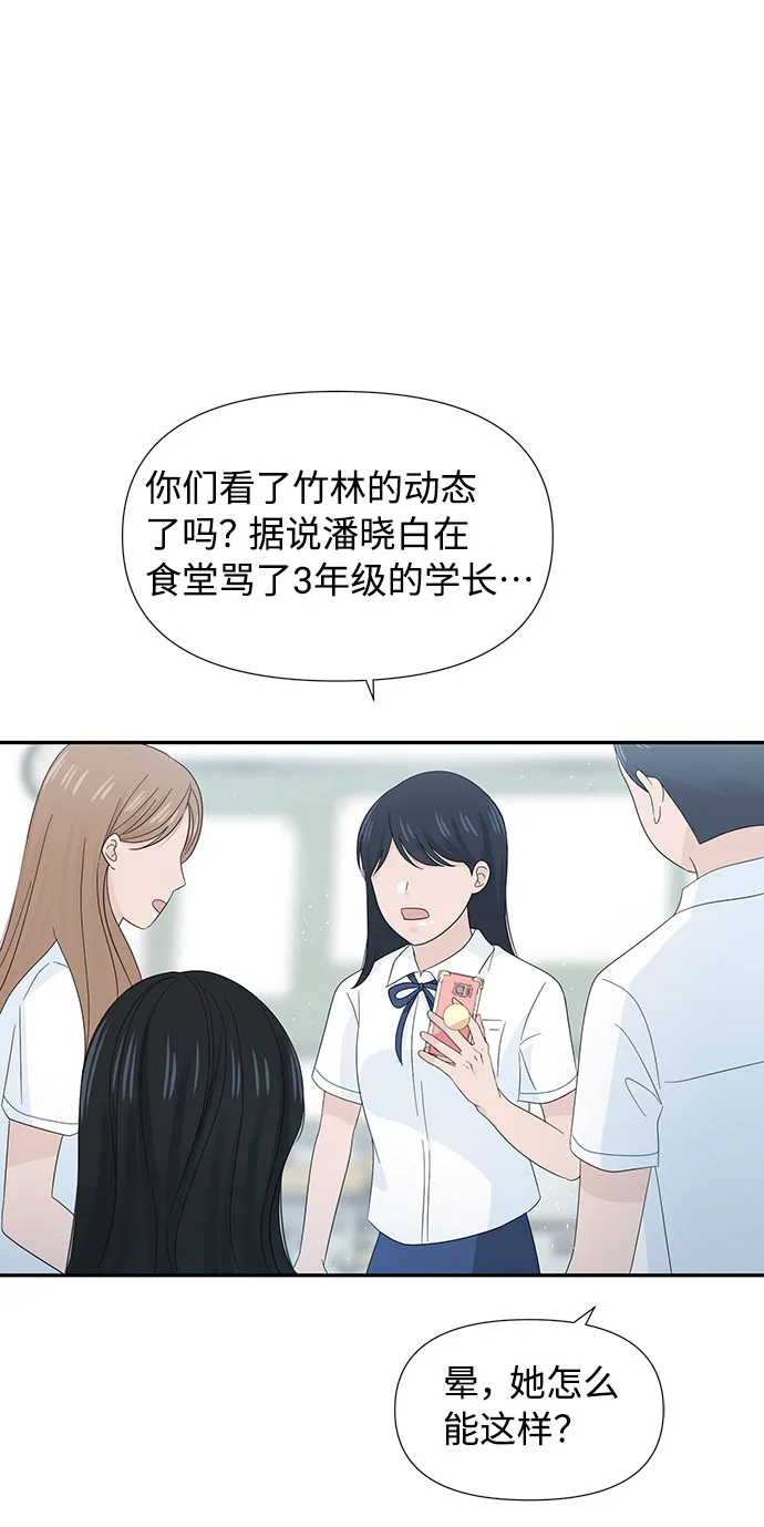 第11话 第30页