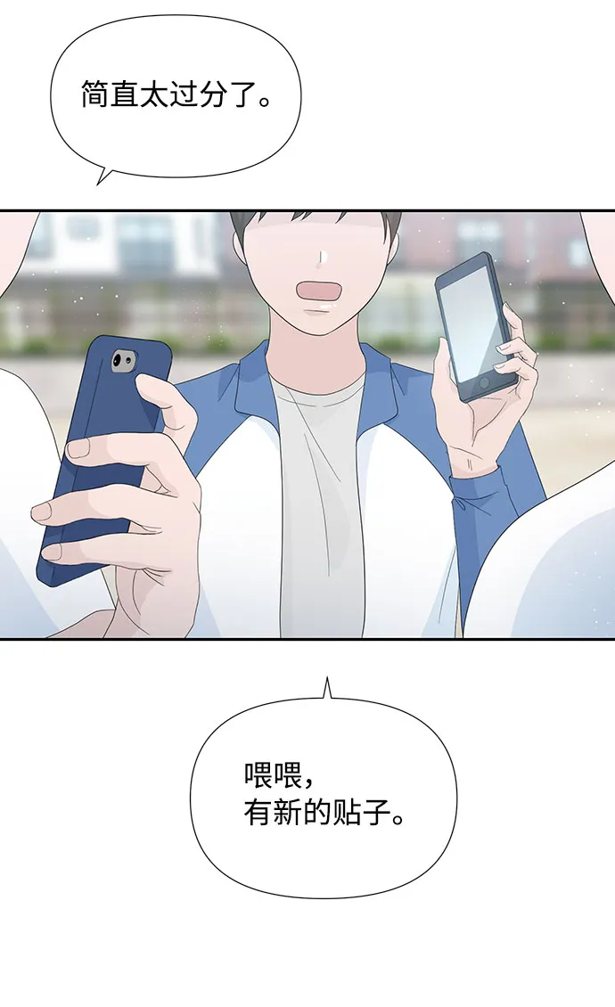 第11话 第31页