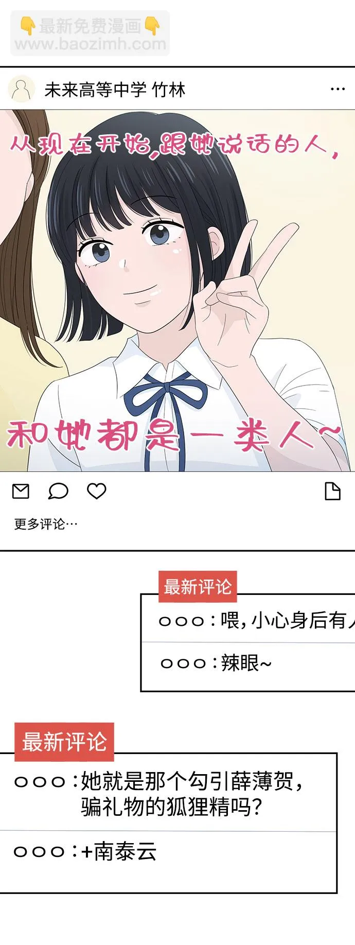 第11话 第32页