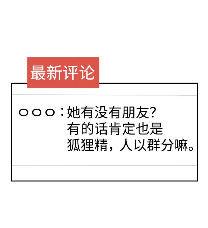 第11话 第33页