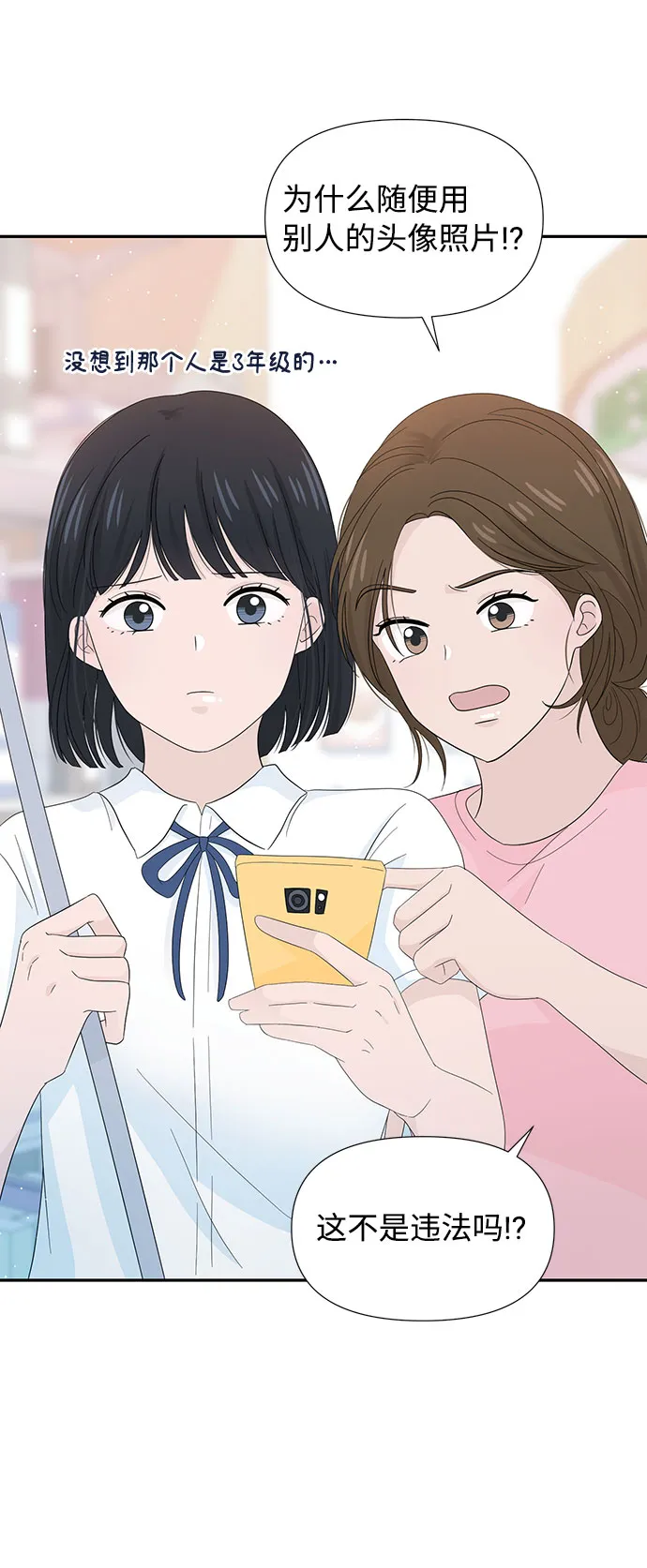 第11话 第34页