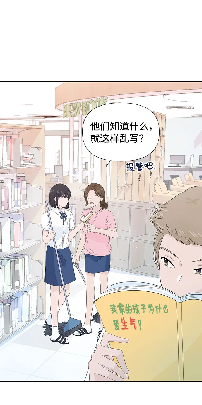 第11话 第35页