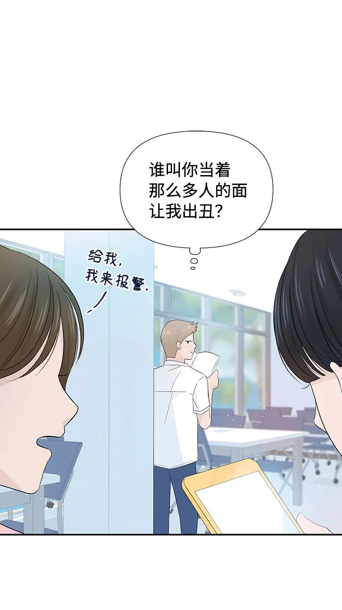 第11话 第36页