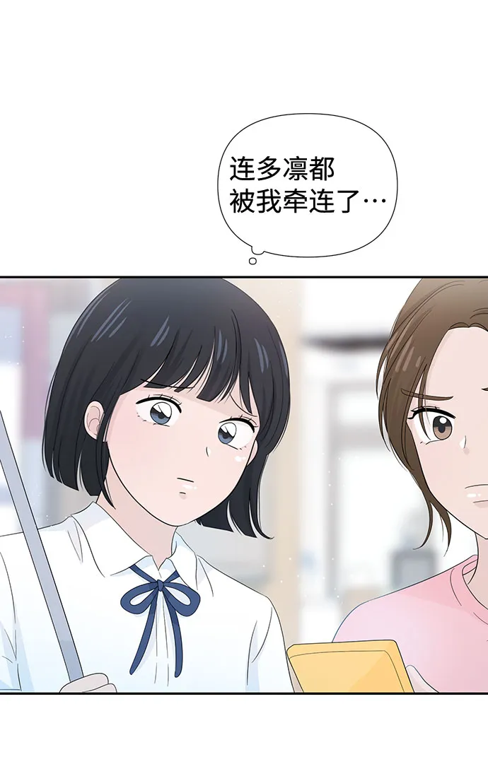 第11话 第38页