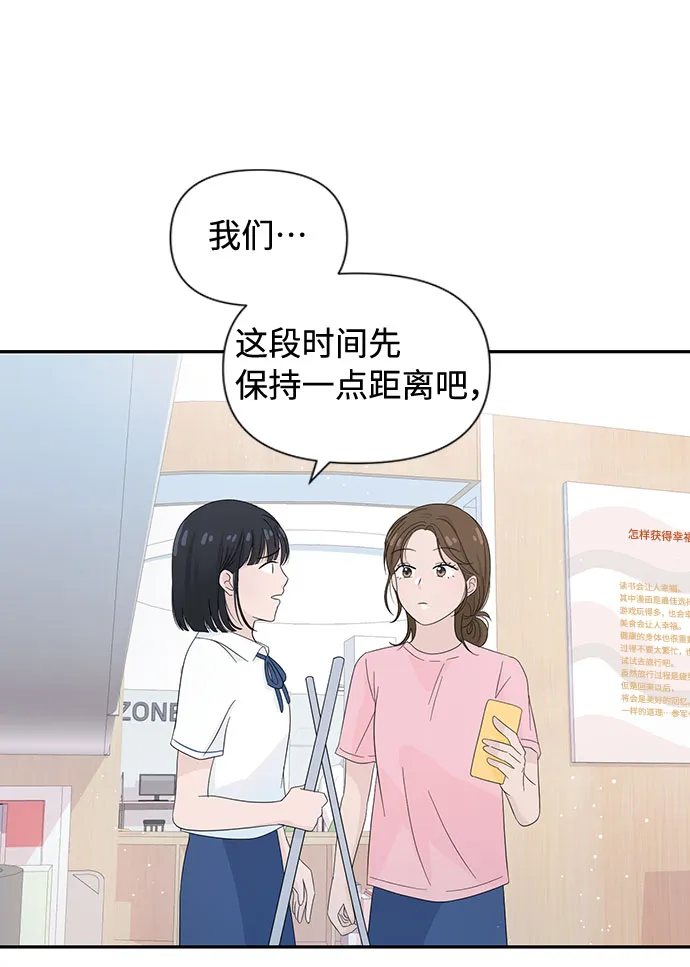第11话 第39页
