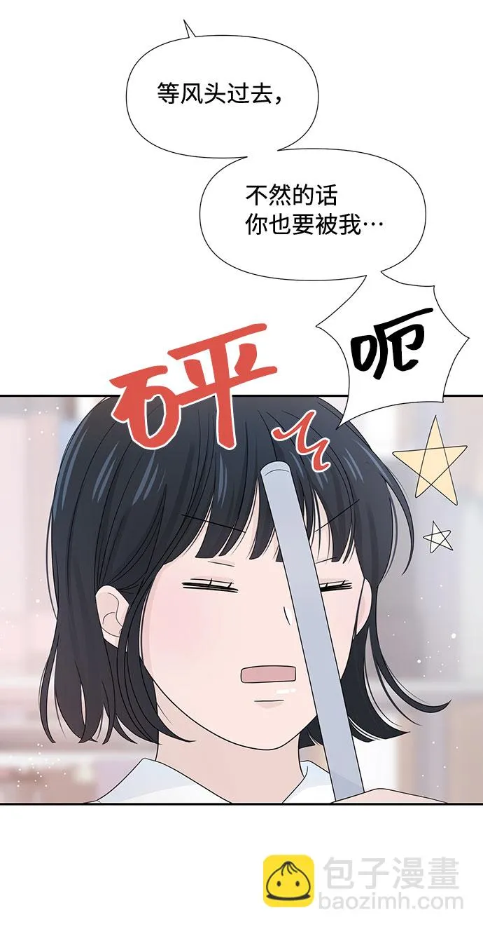 第11话 第40页