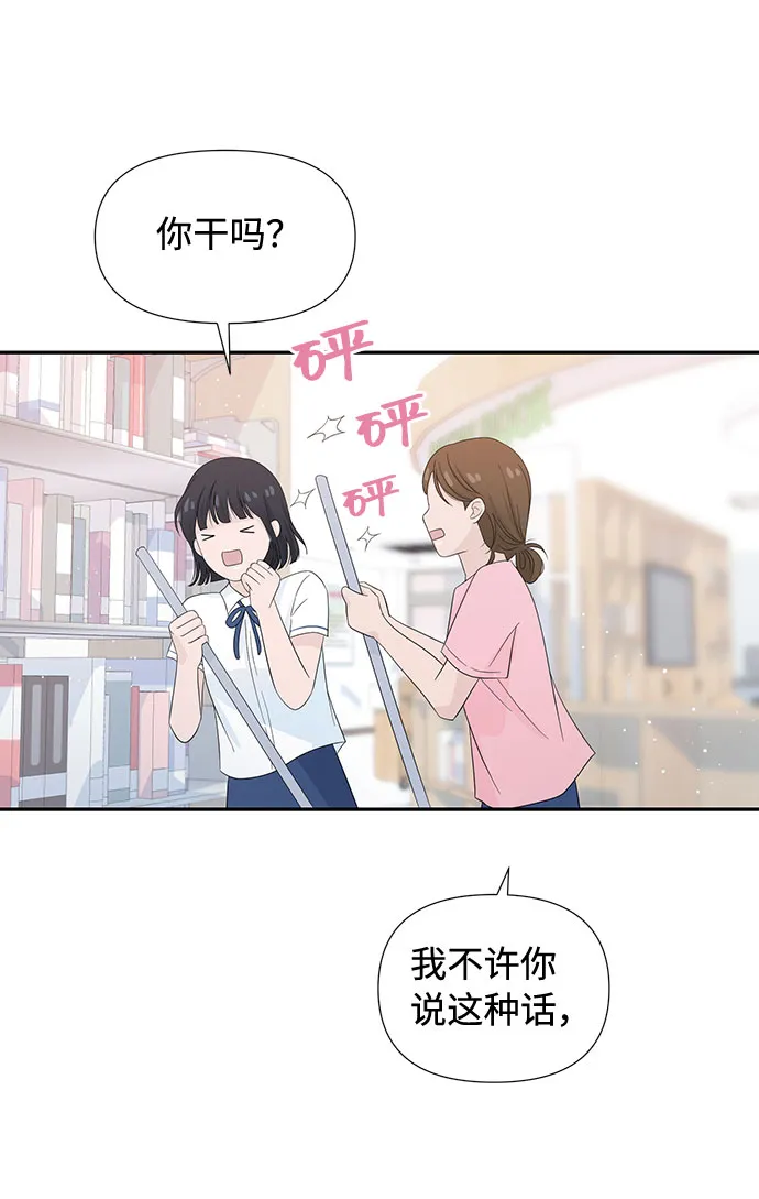 第11话 第41页