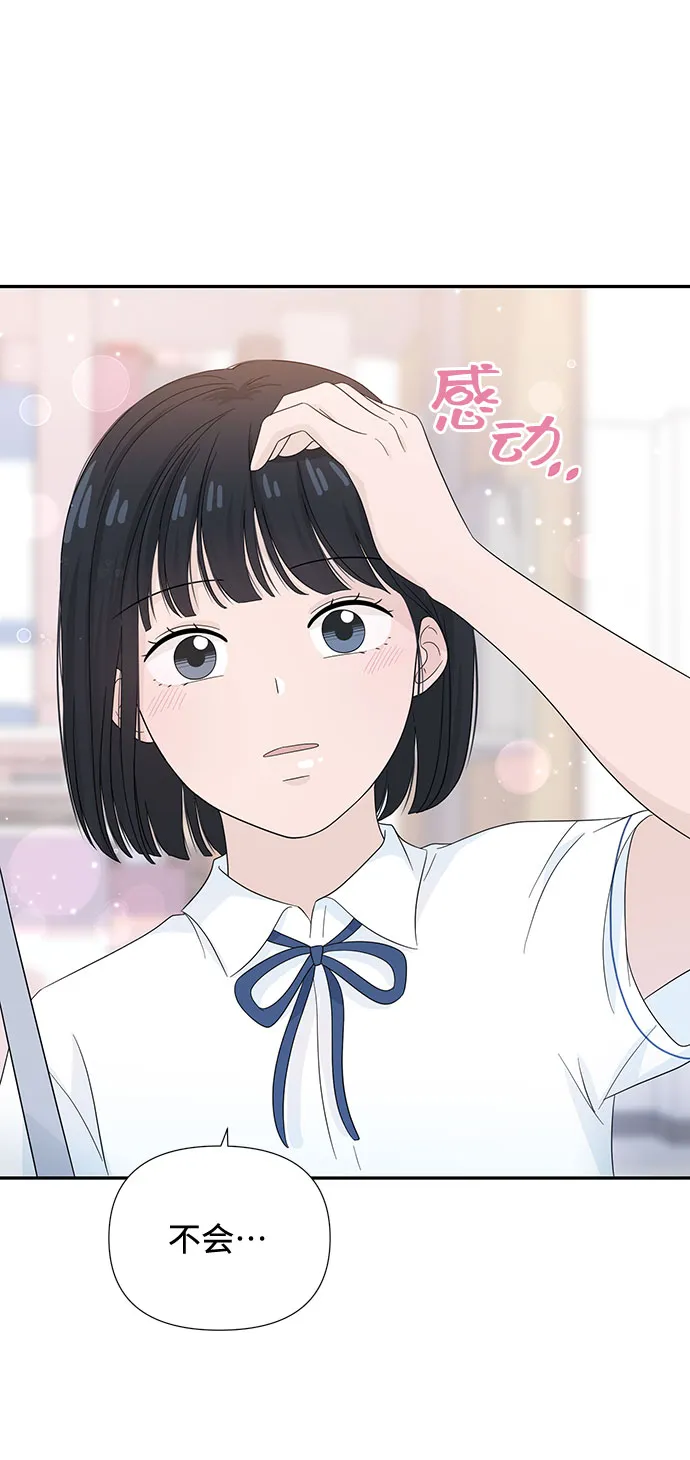 第11话 第43页