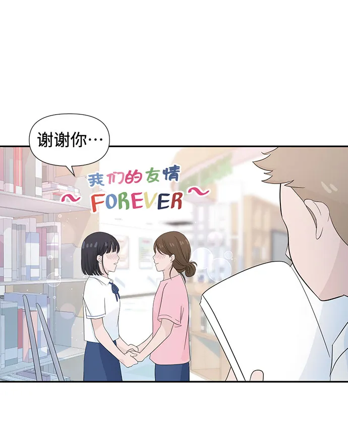 第11话 第44页