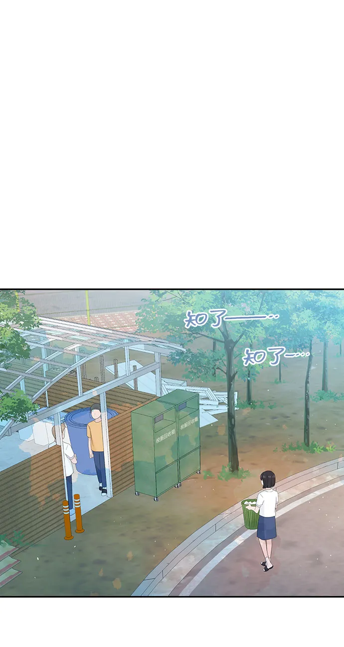 第11话 第46页