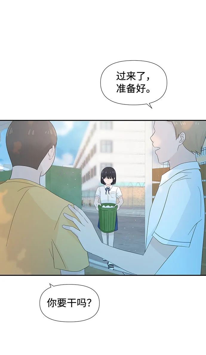 第11话 第47页