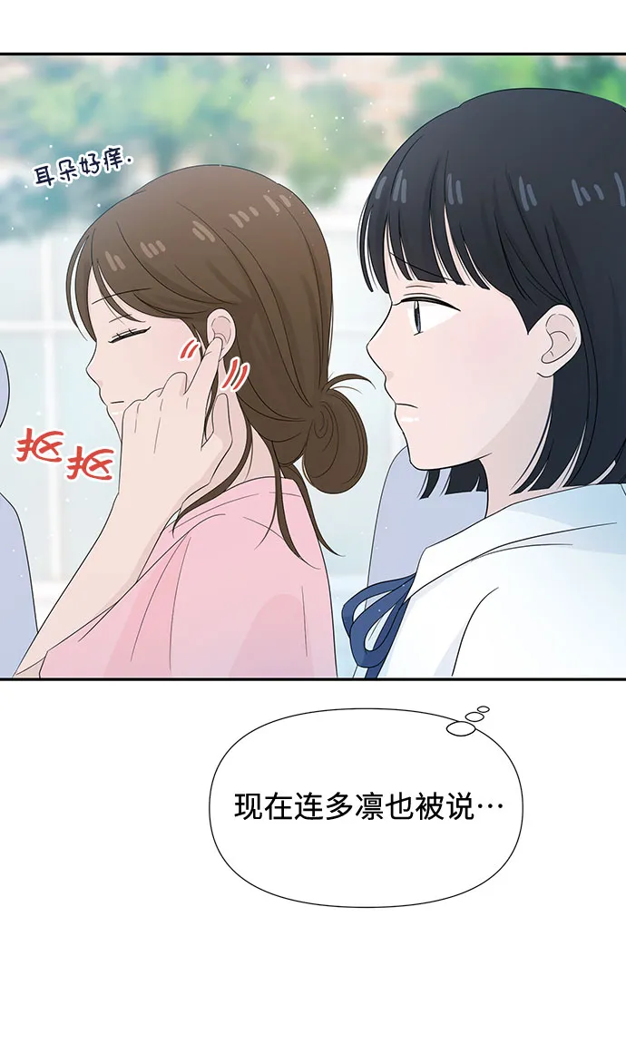 第11话 第52页