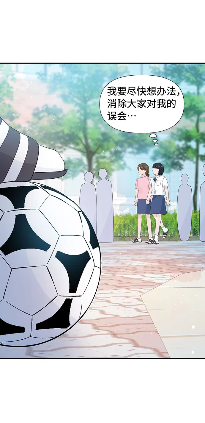 第11话 第53页