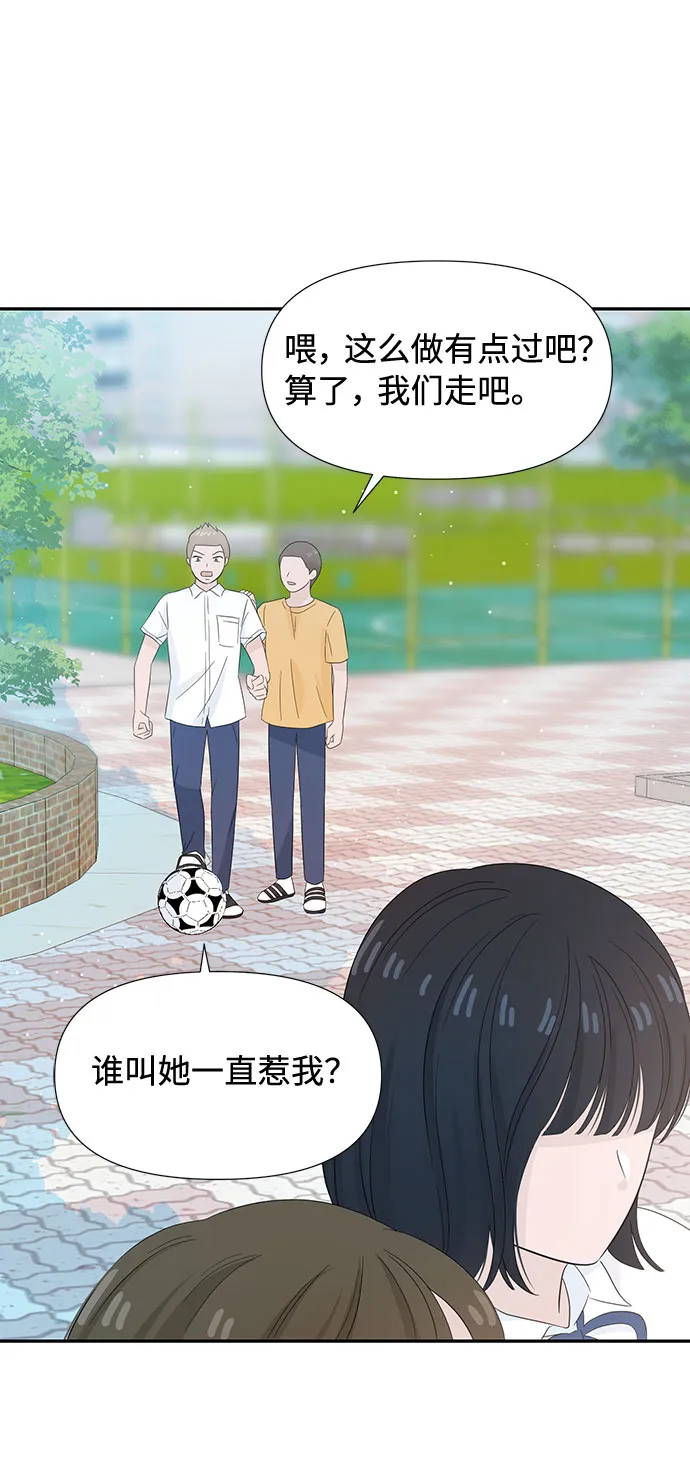 第11话 第54页