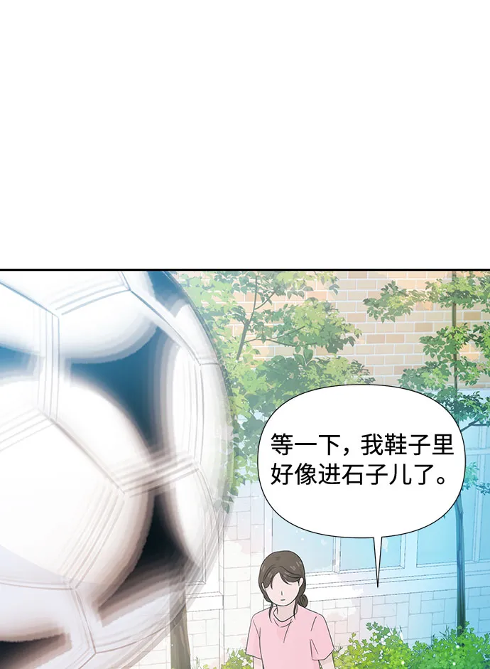 第11话 第57页