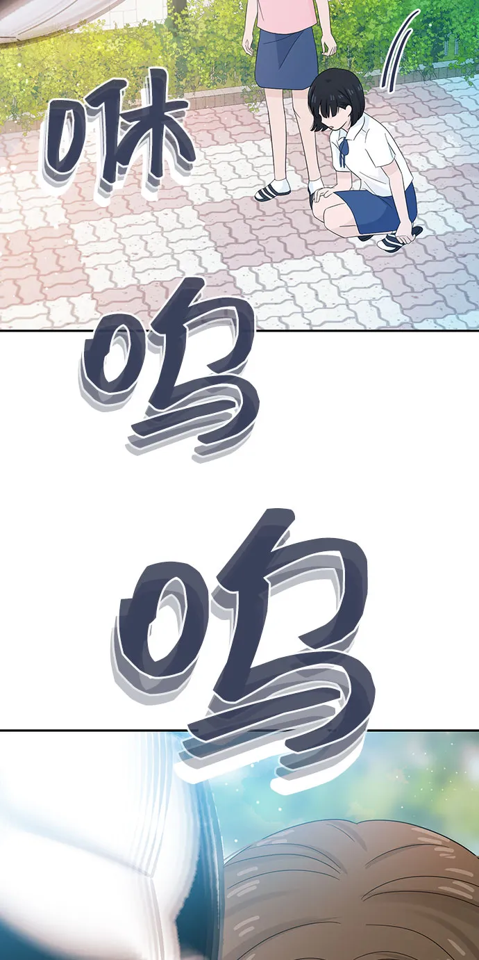 第11话 第58页