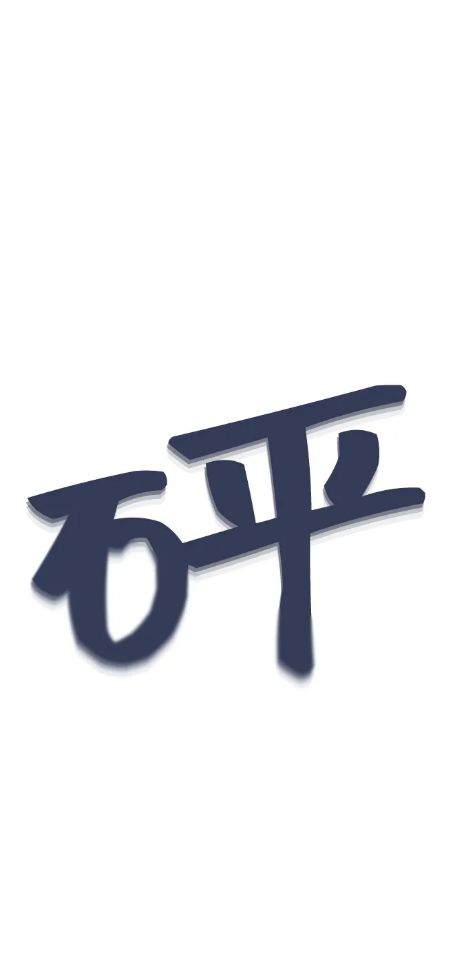 第11话 第60页