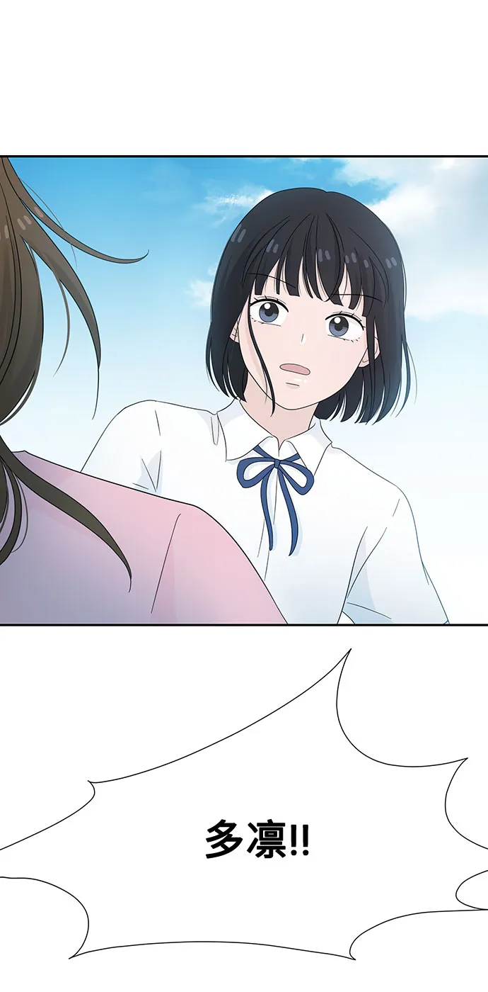 第11话 第62页