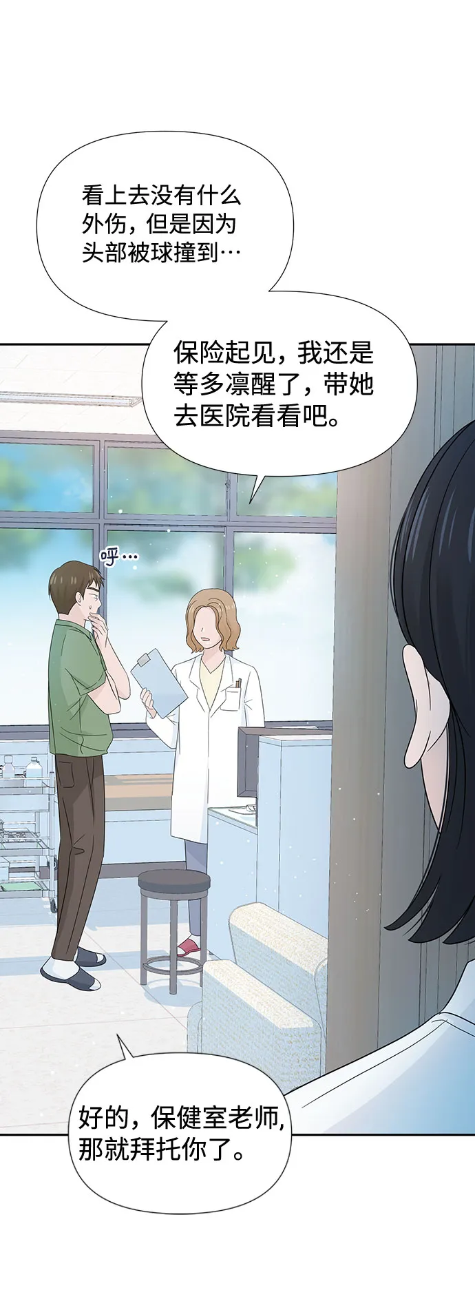 第11话 第65页