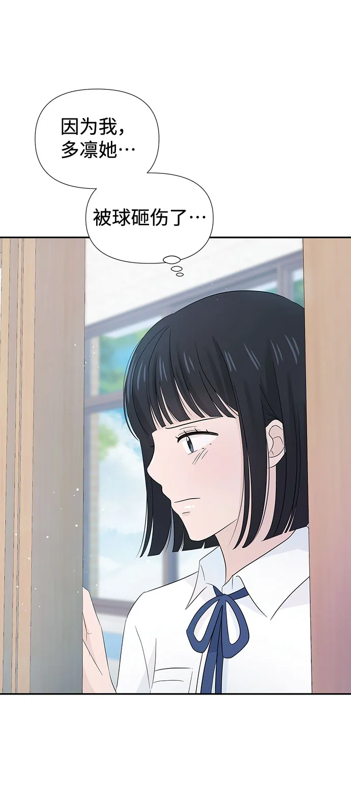 第11话 第66页