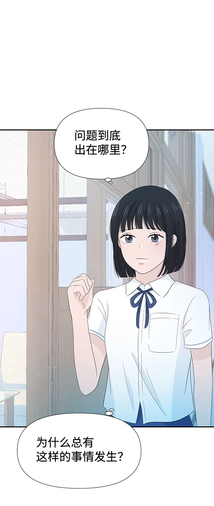 第11话 第67页