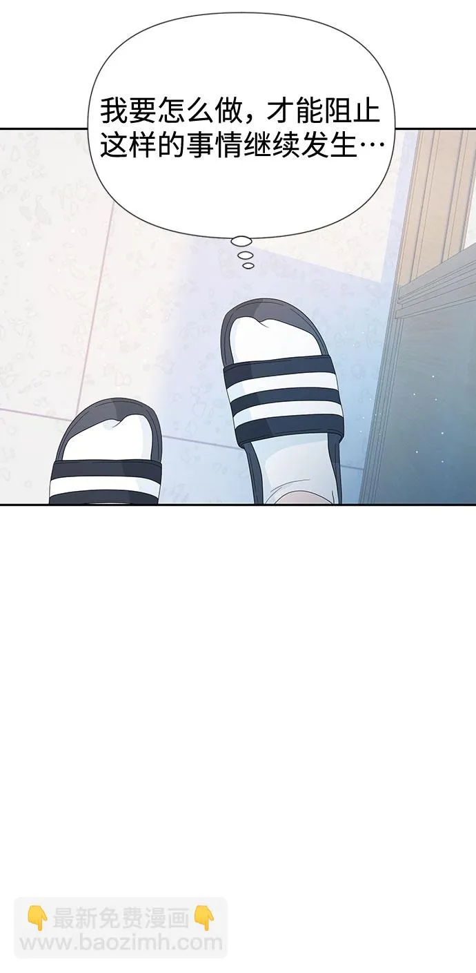 第11话 第68页