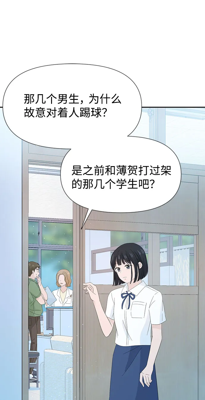 第11话 第69页