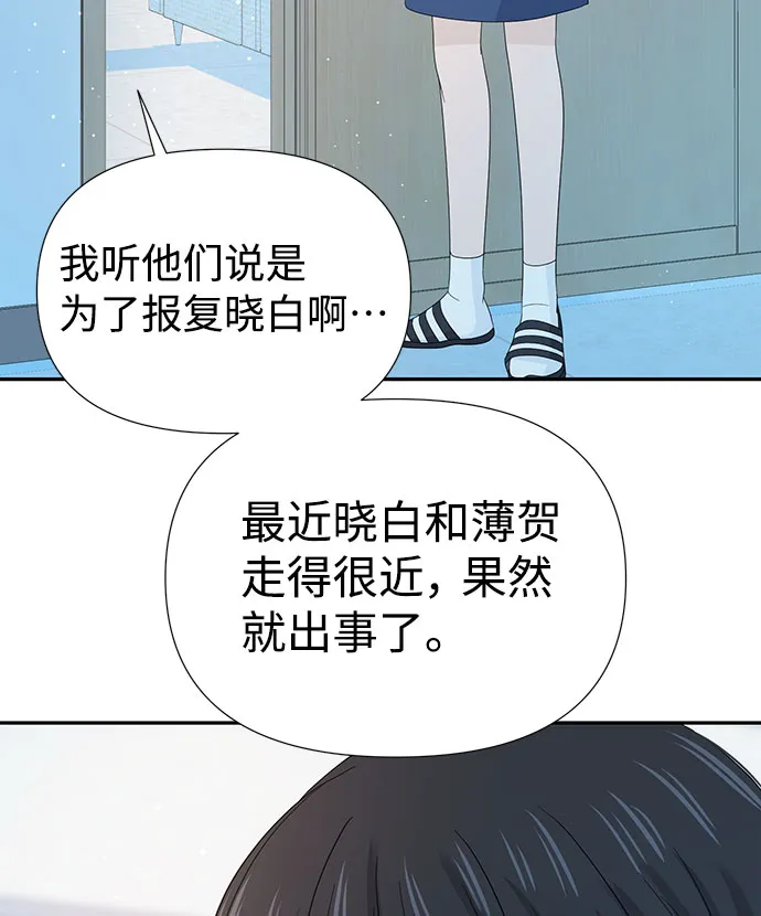 第11话 第70页