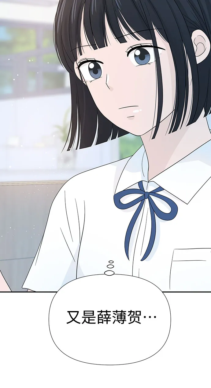 第11话 第71页