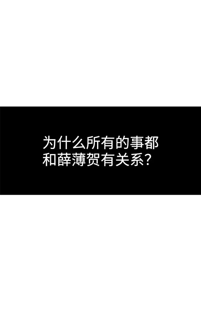 第11话 第72页