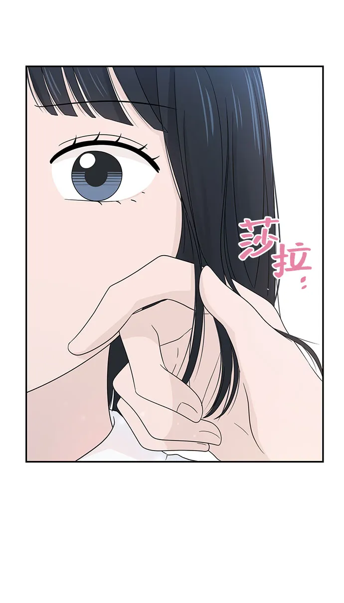 第11话 第73页