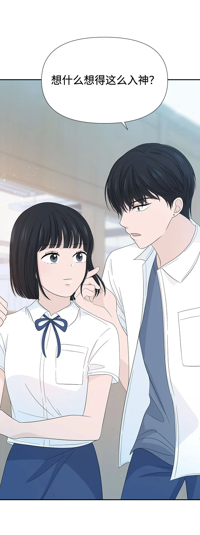 第11话 第75页