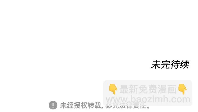 第11话 第76页