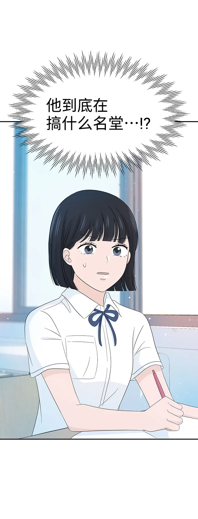 第13话 第4页