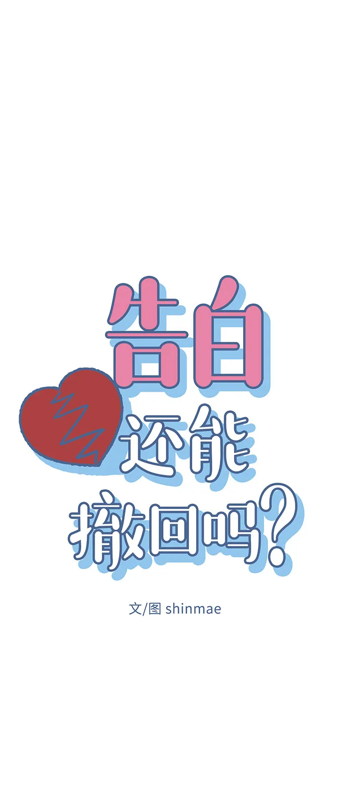 第13话 第5页