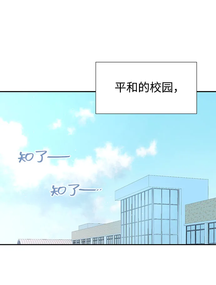第13话 第6页