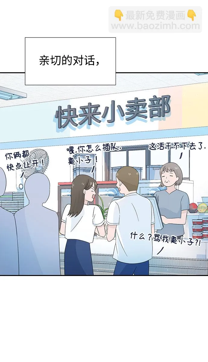 第13话 第7页