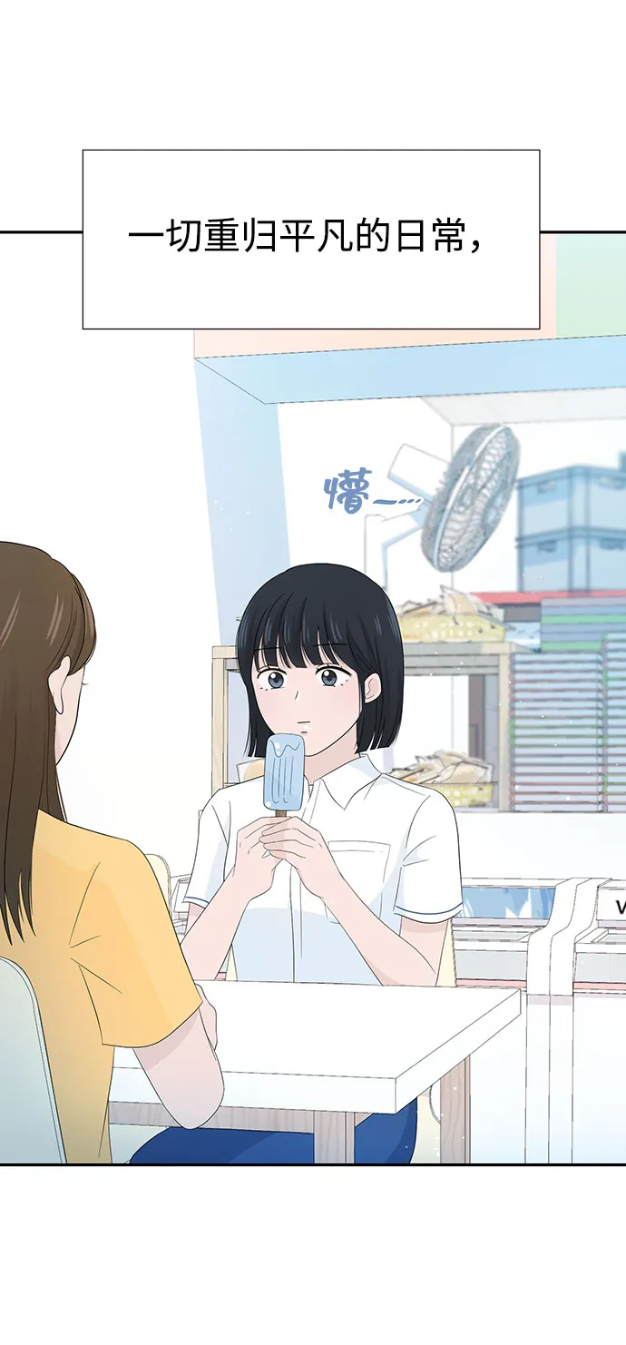 第13话 第8页