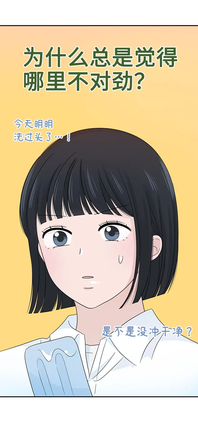 第13话 第10页