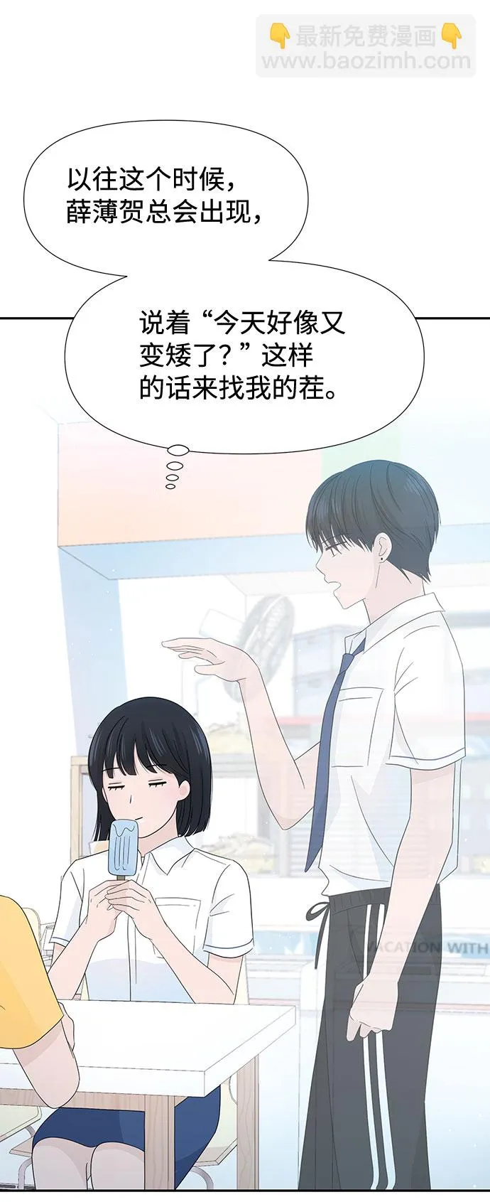 第13话 第11页