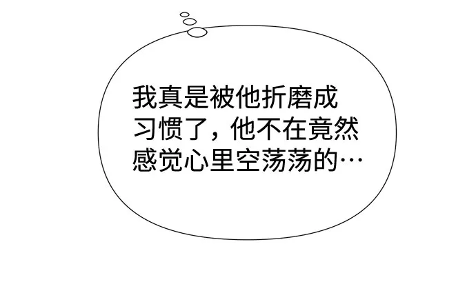 第13话 第12页