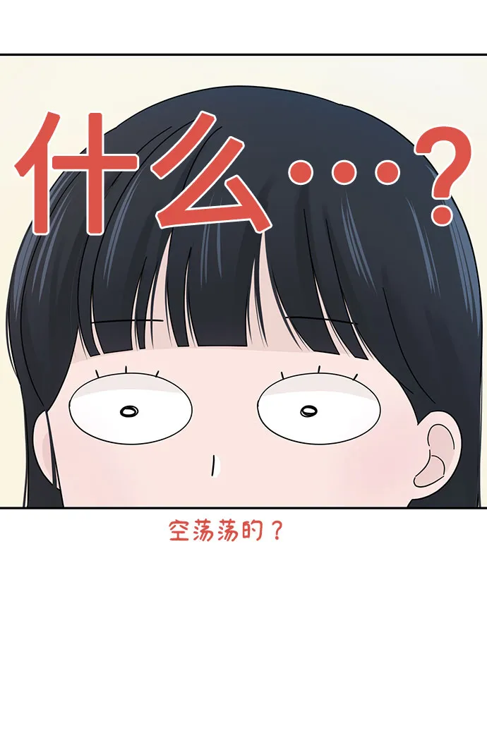第13话 第13页