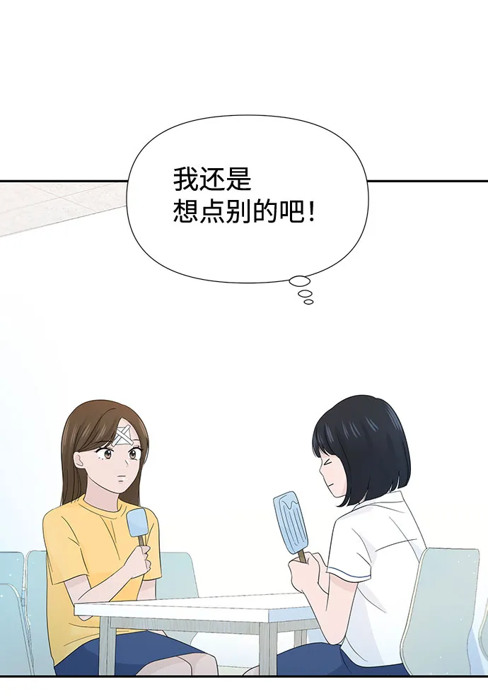 第13话 第14页