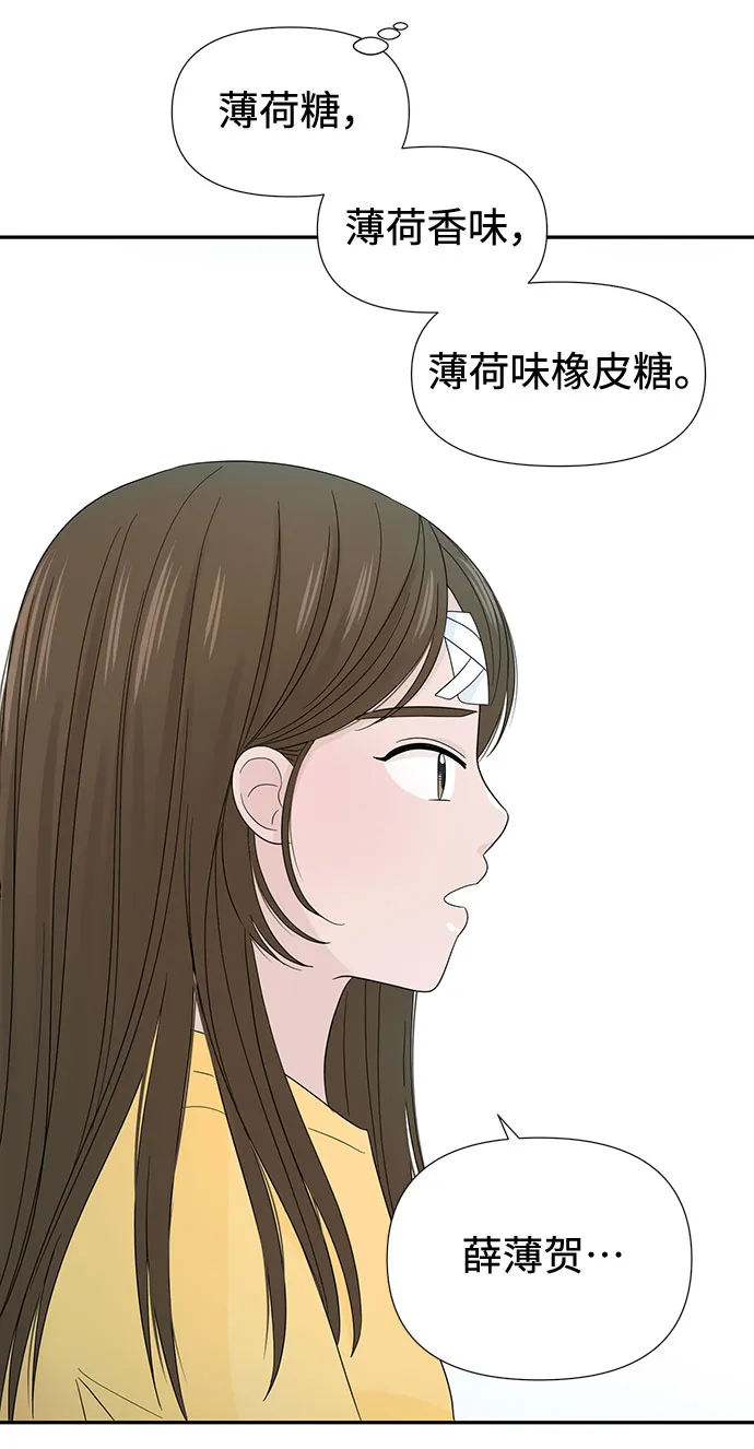 第13话 第15页