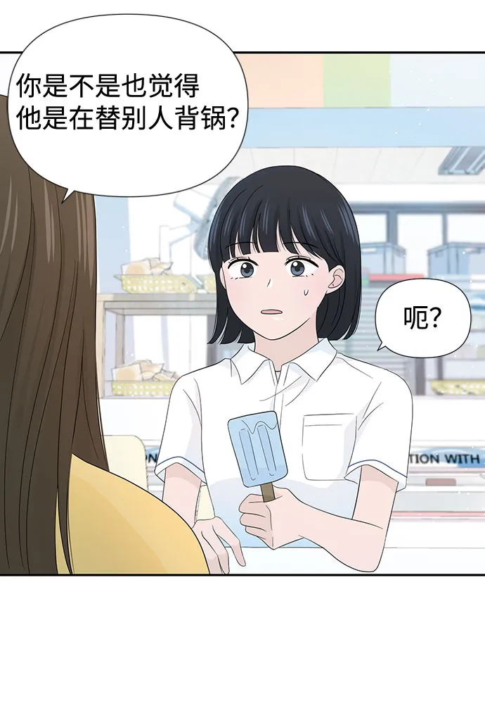 第13话 第16页