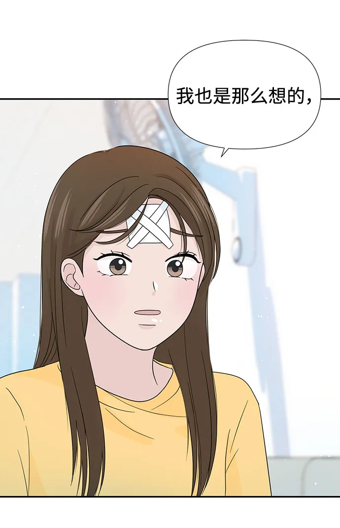 第13话 第17页