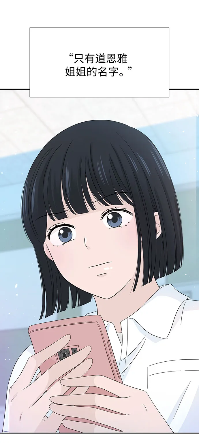 第13话 第22页