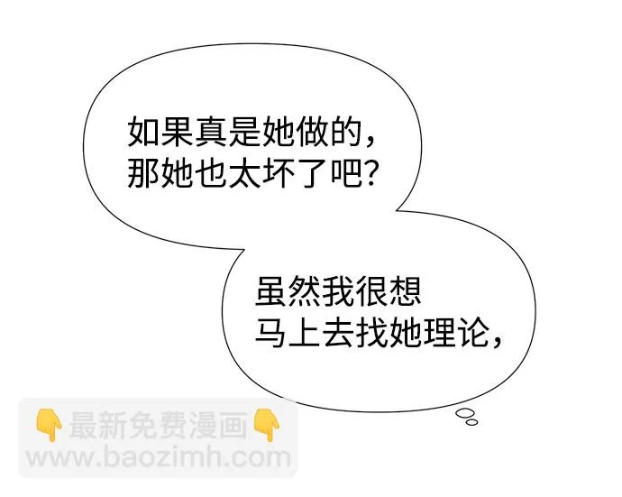 第13话 第24页
