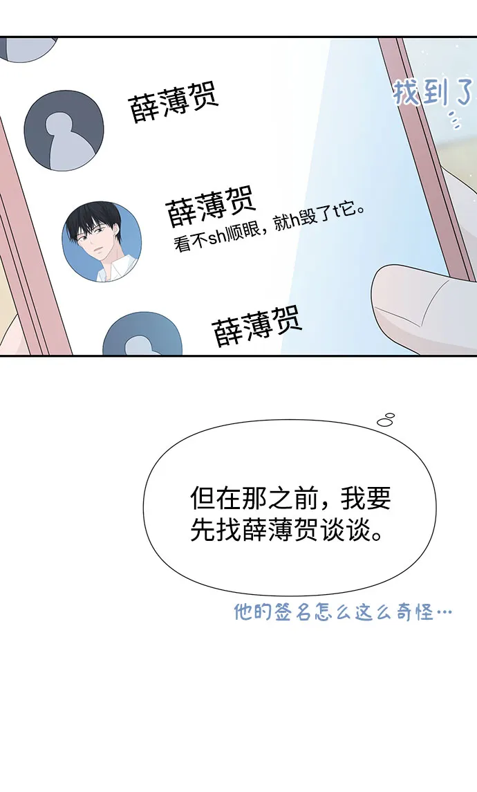 第13话 第25页