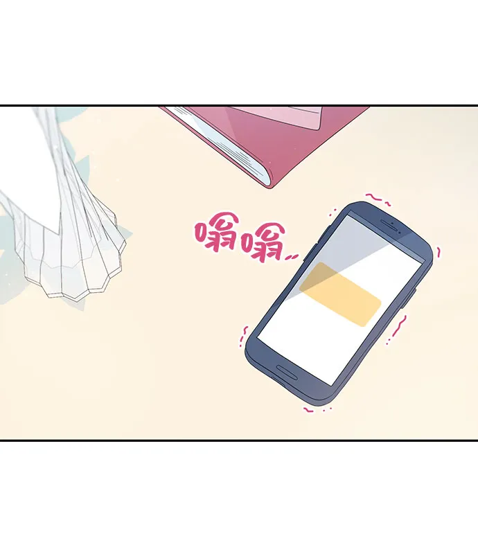 第13话 第28页
